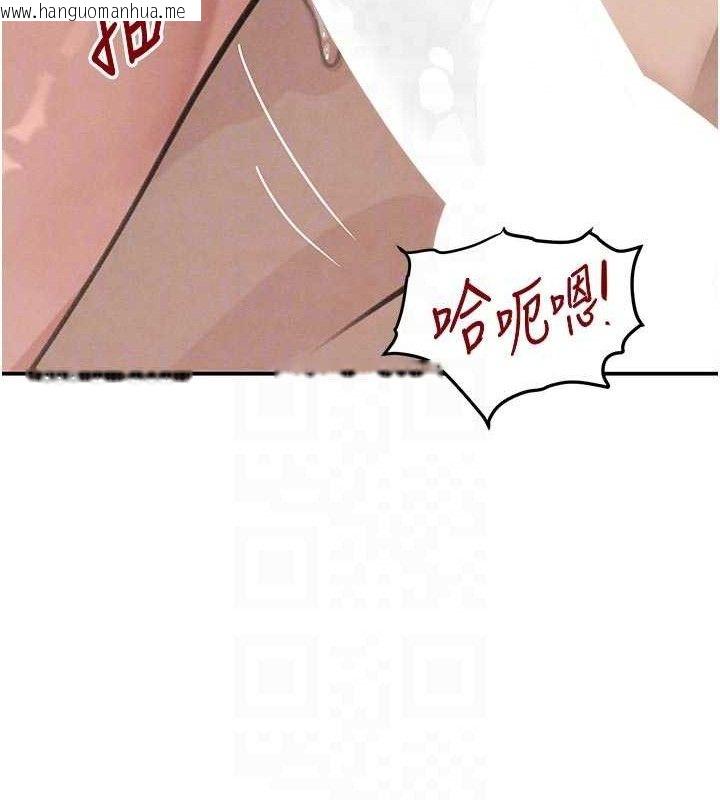 韩国漫画黑道千金韩漫_黑道千金-第42话-在妈面前展现高超口技在线免费阅读-韩国漫画-第88张图片