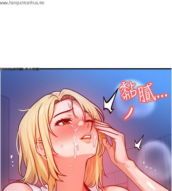 韩国漫画等价交换人生韩漫_等价交换人生-第22话-给你的奖励~在线免费阅读-韩国漫画-第63张图片