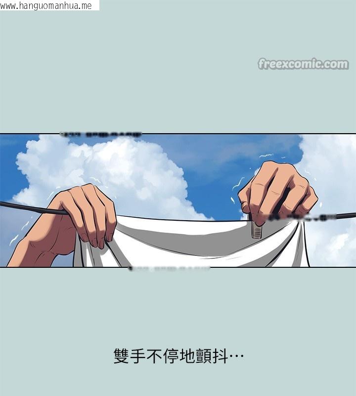 韩国漫画纵夏夜之梦(无码版)韩漫_纵夏夜之梦(无码版)-第105话-在妳体内播种在线免费阅读-韩国漫画-第15张图片