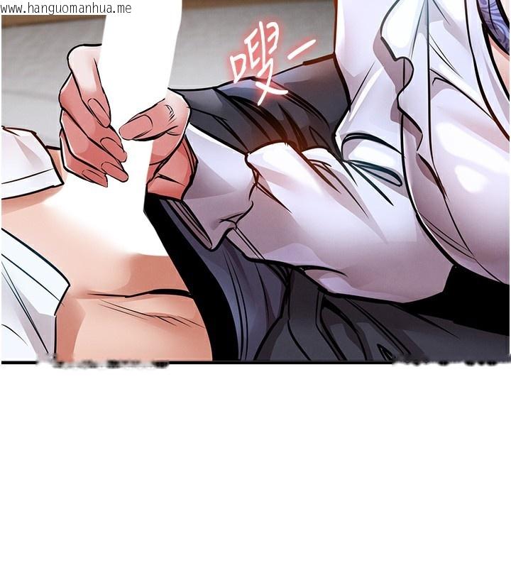 韩国漫画衣锦还乡韩漫_衣锦还乡-第7话-对新秘书深喉咙在线免费阅读-韩国漫画-第152张图片