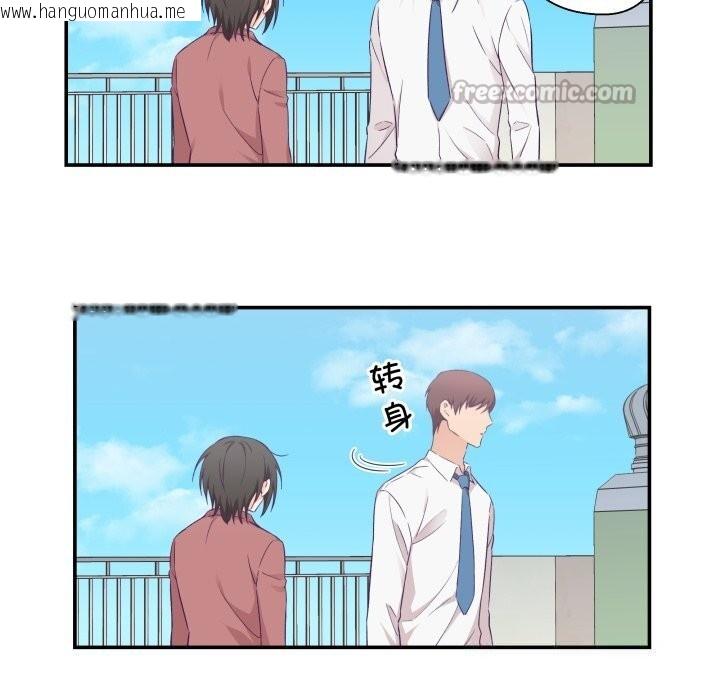 韩国漫画柔软的爱人韩漫_柔软的爱人-第19话在线免费阅读-韩国漫画-第45张图片