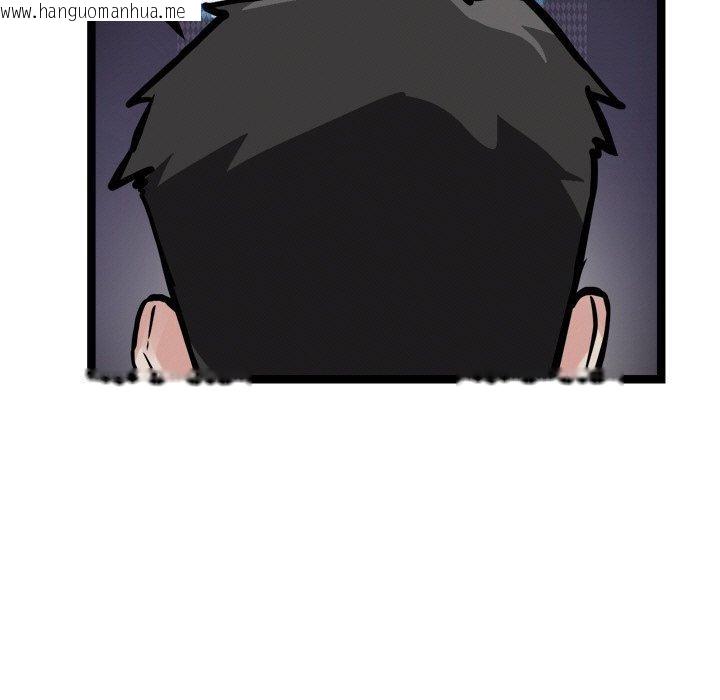 韩国漫画犬神的游戏韩漫_犬神的游戏-第28话在线免费阅读-韩国漫画-第19张图片