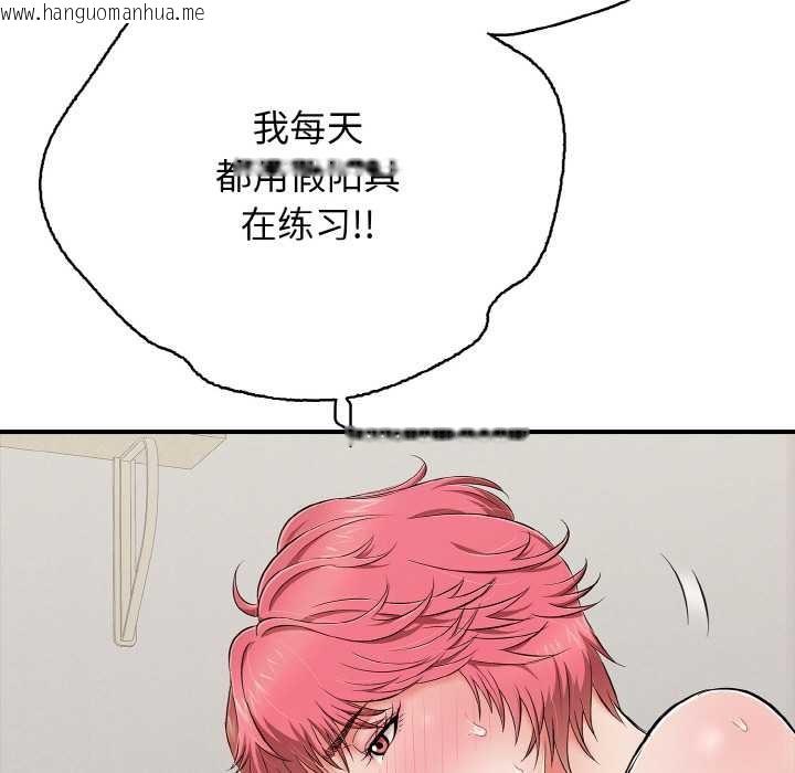 韩国漫画再爱我一次韩漫_再爱我一次-第27话在线免费阅读-韩国漫画-第179张图片
