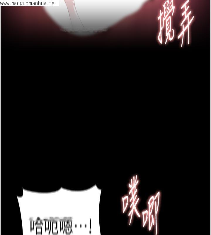 韩国漫画痴汉成瘾韩漫_痴汉成瘾-第137话-第一次走后门的江检在线免费阅读-韩国漫画-第96张图片