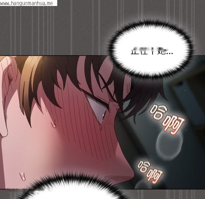 韩国漫画神圣陷阱韩漫_神圣陷阱-第1话在线免费阅读-韩国漫画-第57张图片
