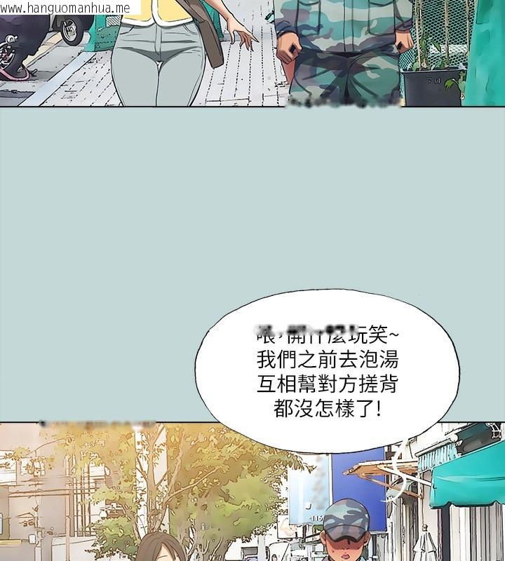 韩国漫画纵夏夜之梦(无码版)韩漫_纵夏夜之梦(无码版)-第114话-孤男寡女共处一室在线免费阅读-韩国漫画-第22张图片