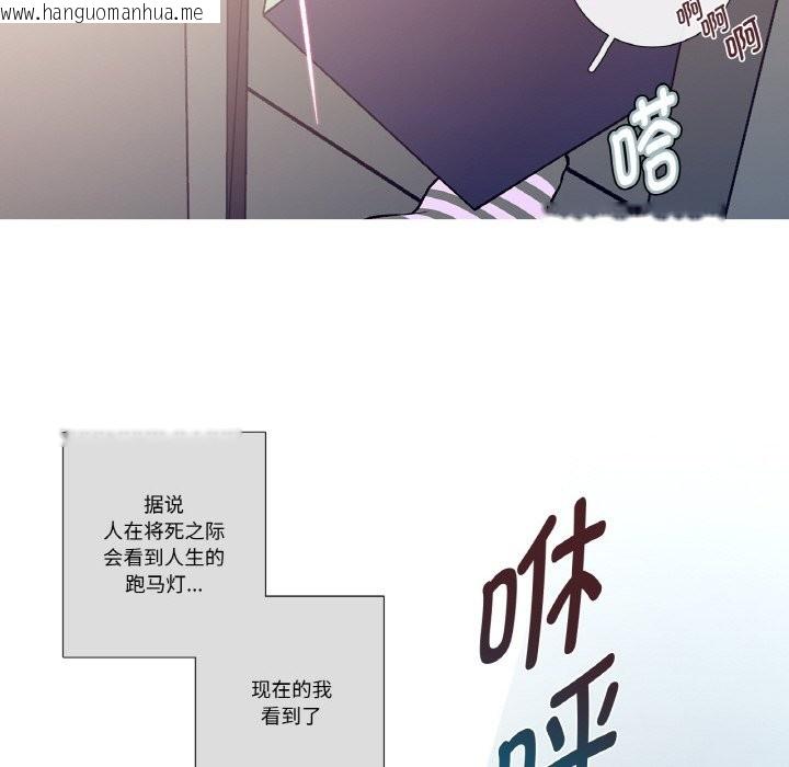韩国漫画这都什么事儿啊？韩漫_这都什么事儿啊？-第2话在线免费阅读-韩国漫画-第69张图片