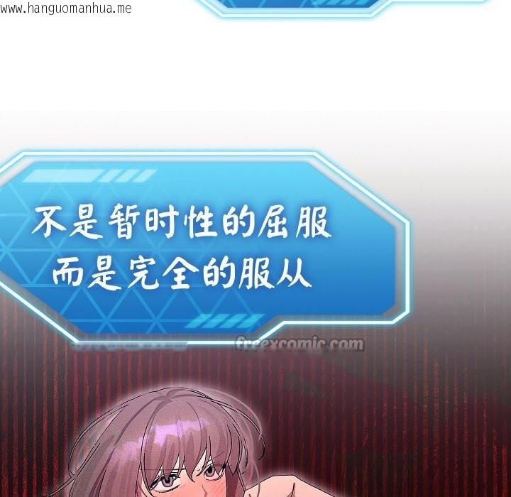 韩国漫画分身使我无限变强韩漫_分身使我无限变强-第26话在线免费阅读-韩国漫画-第14张图片
