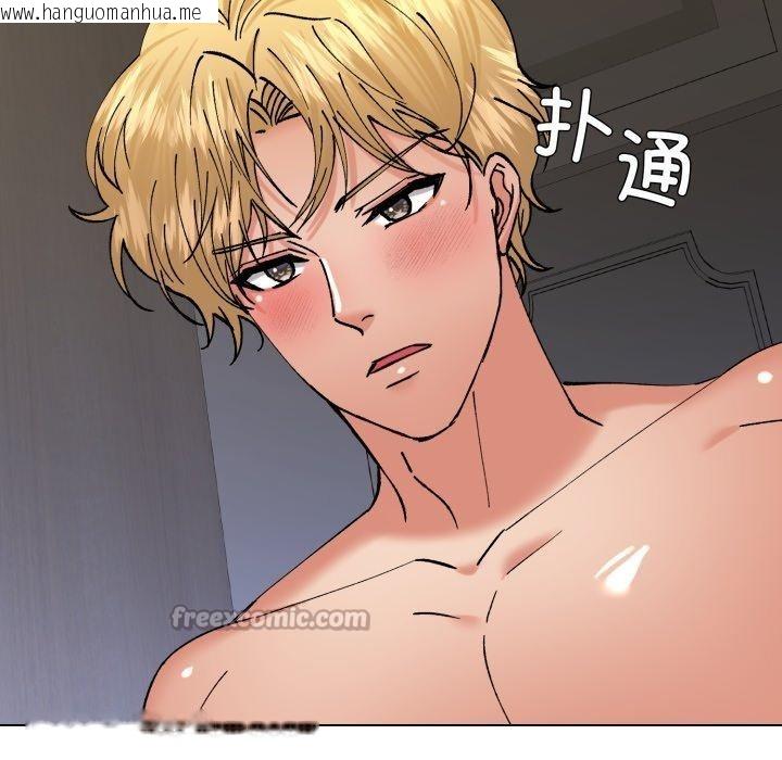 韩国漫画坏女人/了不起的她韩漫_坏女人/了不起的她-第75话在线免费阅读-韩国漫画-第98张图片