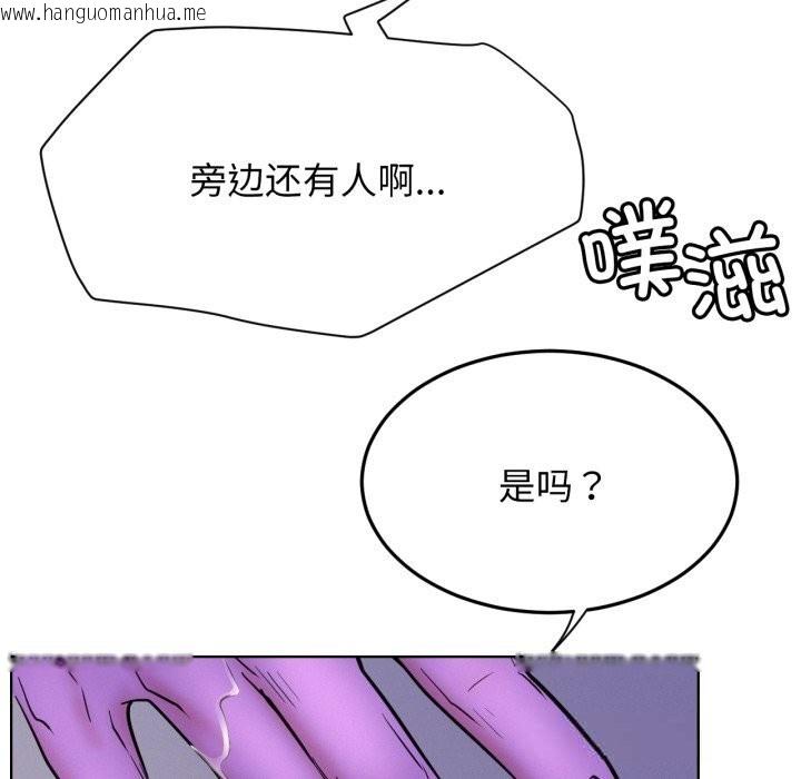 韩国漫画屋檐下的光/当我们住在一起韩漫_屋檐下的光/当我们住在一起-第86话在线免费阅读-韩国漫画-第52张图片