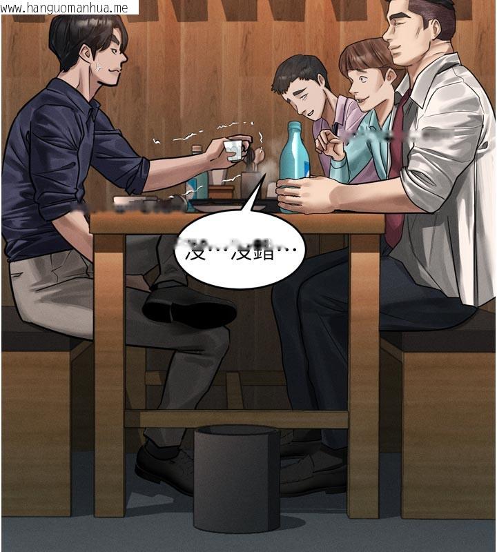 韩国漫画堕落物语2韩漫_堕落物语2-第19话-脱衣直播主的过往在线免费阅读-韩国漫画-第67张图片