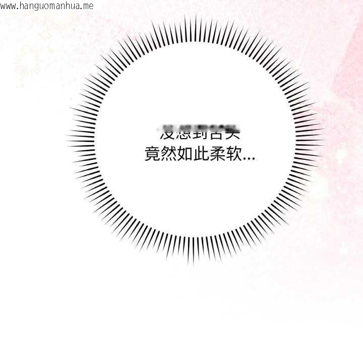 韩国漫画最后的冲刺韩漫_最后的冲刺-第21话在线免费阅读-韩国漫画-第136张图片