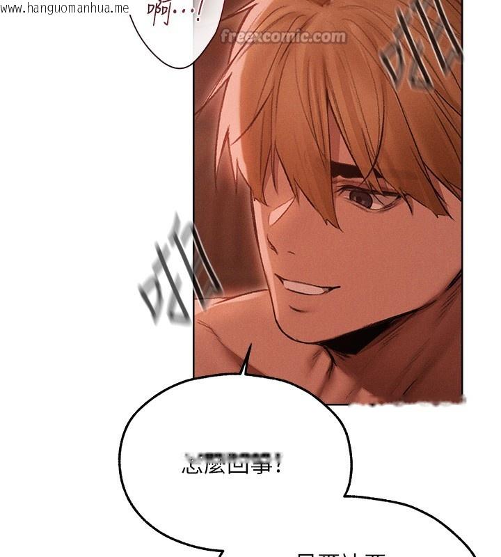 韩国漫画人妻猎人韩漫_人妻猎人-第91话-被护卫月下偷菊在线免费阅读-韩国漫画-第42张图片