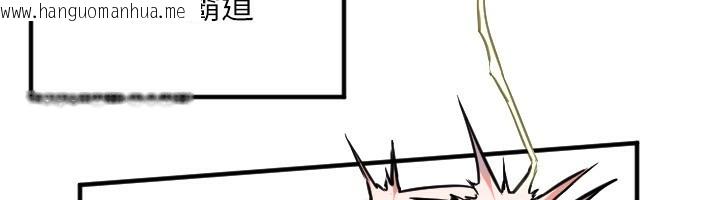 韩国漫画守护天使韩漫_守护天使-第41话-全身上下都很饥渴在线免费阅读-韩国漫画-第110张图片