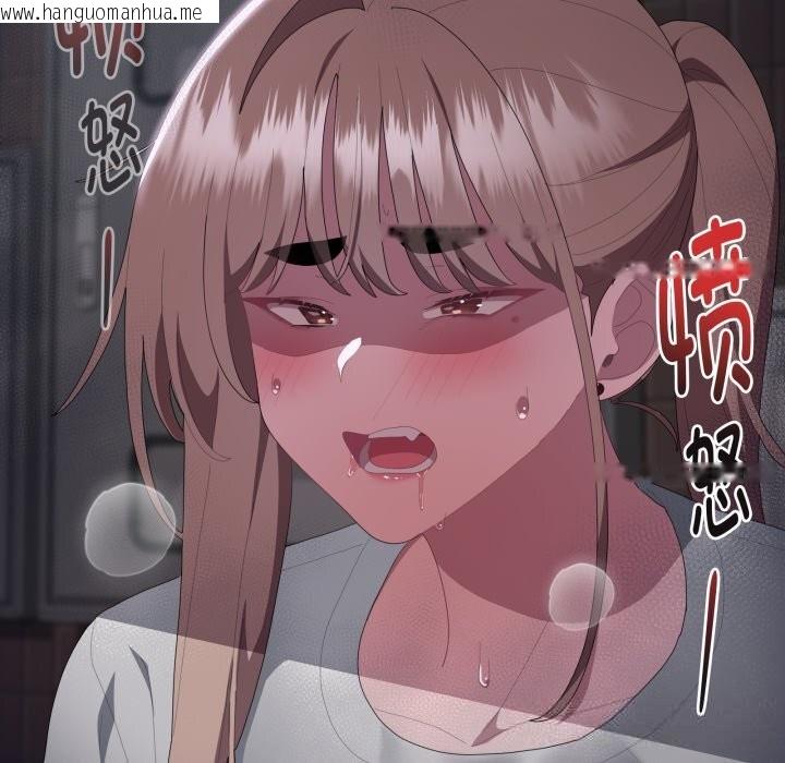 韩国漫画大企业里的小秘密/在大企业当废柴韩漫_大企业里的小秘密/在大企业当废柴-第48话在线免费阅读-韩国漫画-第83张图片