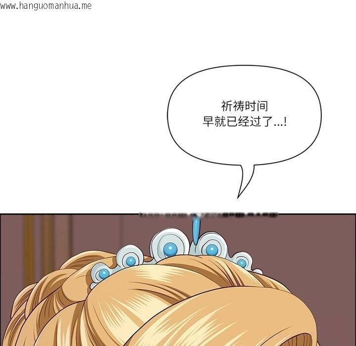 韩国漫画最强男人韩漫_最强男人-第33话在线免费阅读-韩国漫画-第86张图片