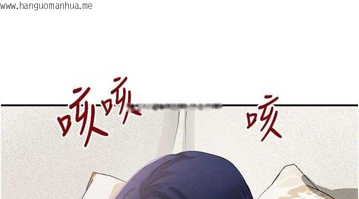 韩国漫画黑道千金韩漫_黑道千金-第42话-在妈面前展现高超口技在线免费阅读-韩国漫画-第38张图片