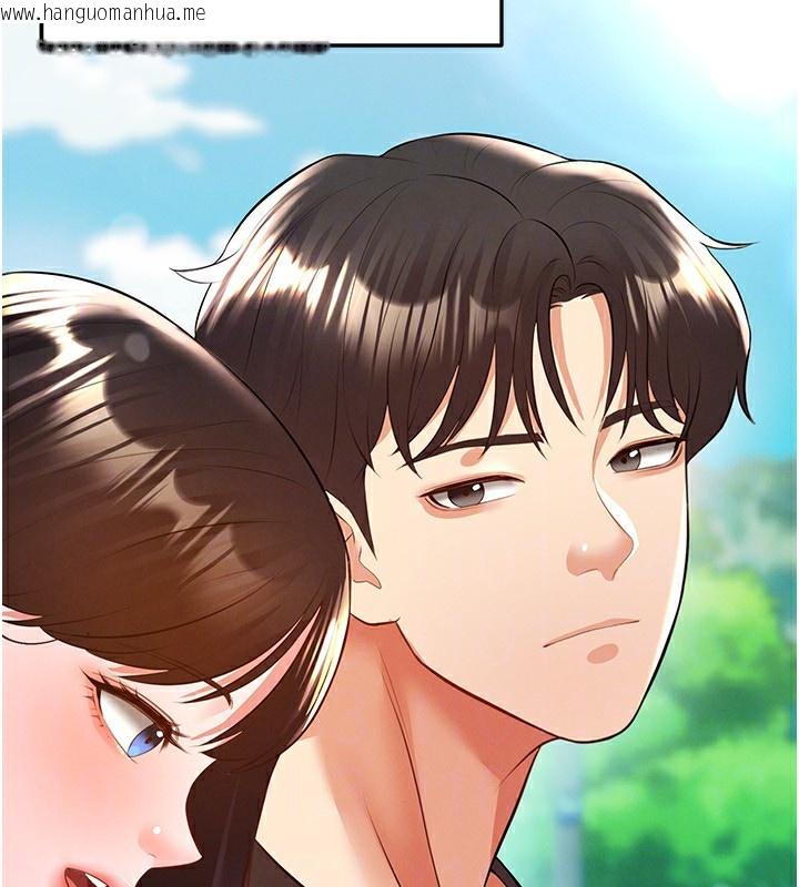 韩国漫画足球型男脱单指南韩漫_足球型男脱单指南-第23话-少盈的神助攻在线免费阅读-韩国漫画-第49张图片