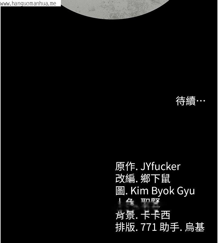 韩国漫画借妻条约韩漫_借妻条约-第5话-我来填满妳吧在线免费阅读-韩国漫画-第184张图片