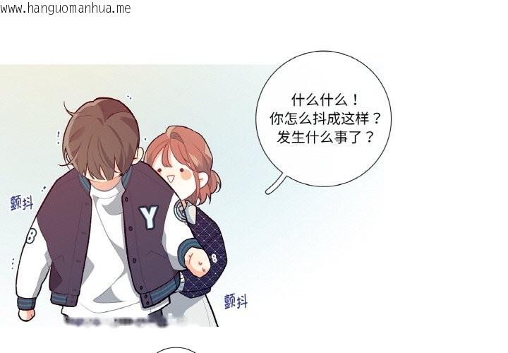 韩国漫画这都什么事儿啊？韩漫_这都什么事儿啊？-第2话在线免费阅读-韩国漫画-第1张图片