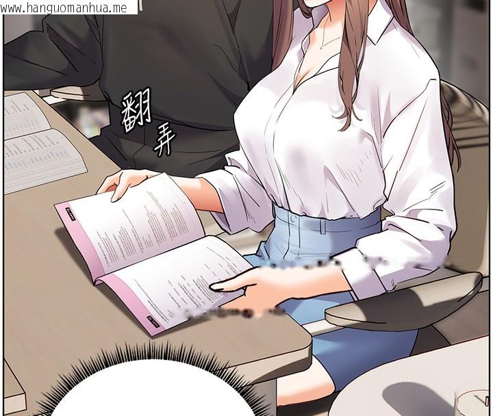 韩国漫画老师的亲密指导韩漫_老师的亲密指导-第59话-用按摩棒回报师恩在线免费阅读-韩国漫画-第75张图片