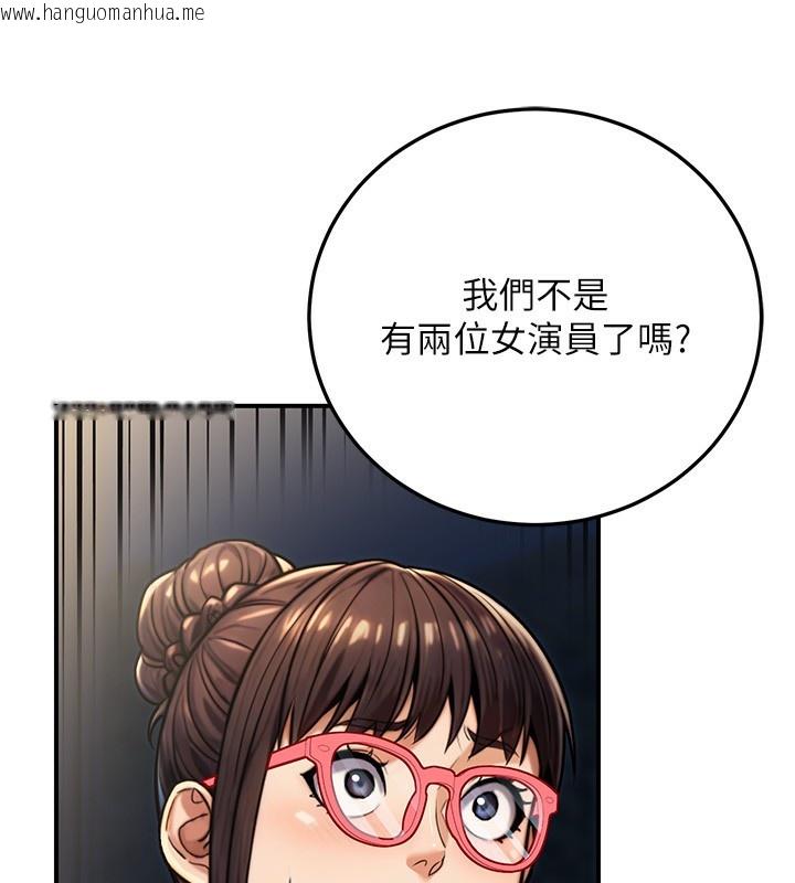 韩国漫画公务员的桃色副业韩漫_公务员的桃色副业-第27话-这也是赞助任务吗?在线免费阅读-韩国漫画-第10张图片
