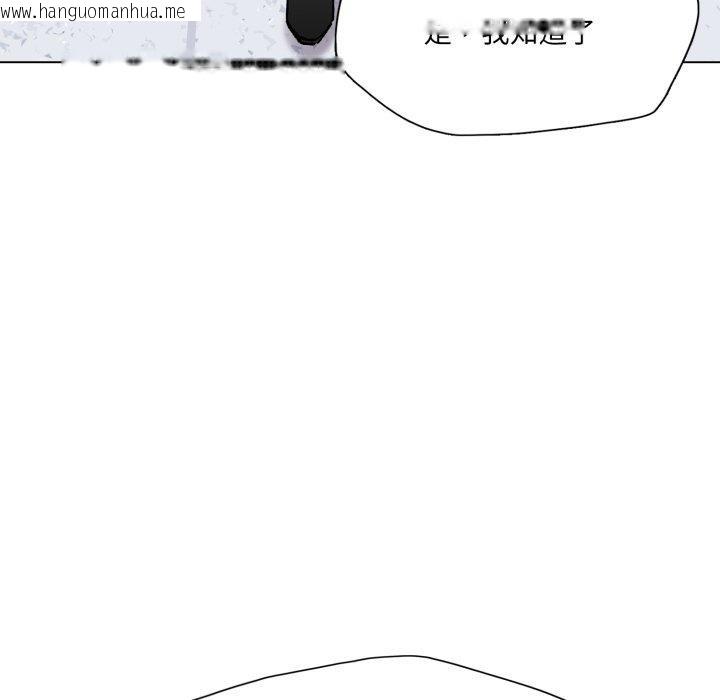 韩国漫画坏女人/了不起的她韩漫_坏女人/了不起的她-第75话在线免费阅读-韩国漫画-第13张图片