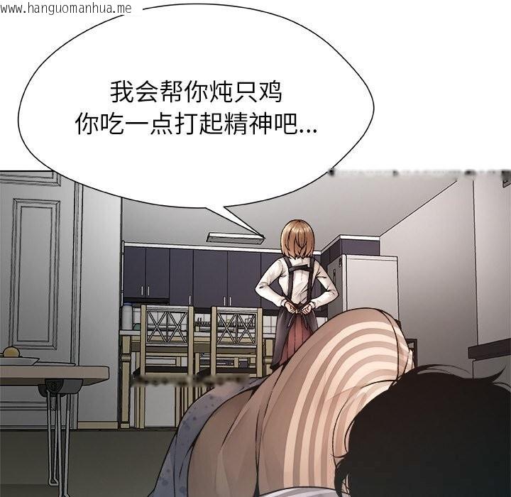 韩国漫画被幸运诅咒的人/幸运的孽缘韩漫_被幸运诅咒的人/幸运的孽缘-第1话在线免费阅读-韩国漫画-第142张图片