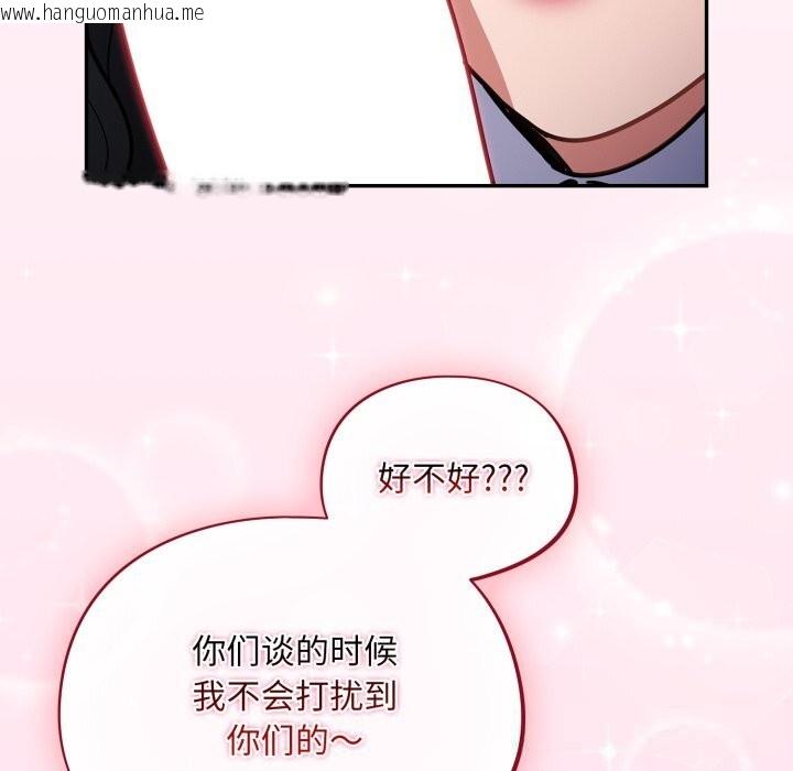 韩国漫画傻瓜病毒韩漫_傻瓜病毒-第32话在线免费阅读-韩国漫画-第6张图片