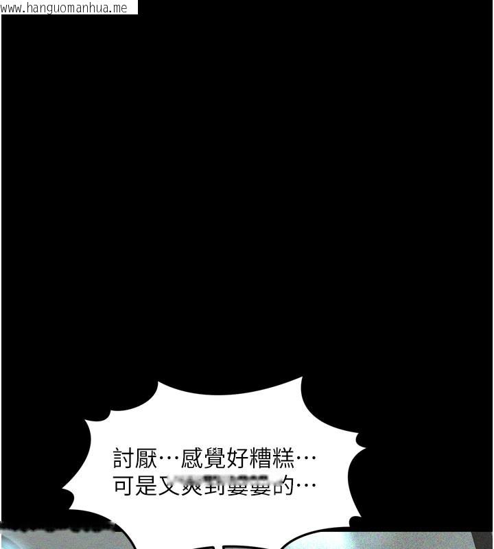 韩国漫画堕落物语2韩漫_堕落物语2-第19话-脱衣直播主的过往在线免费阅读-韩国漫画-第139张图片
