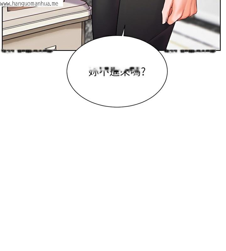 韩国漫画老师的亲密指导韩漫_老师的亲密指导-第59话-用按摩棒回报师恩在线免费阅读-韩国漫画-第26张图片