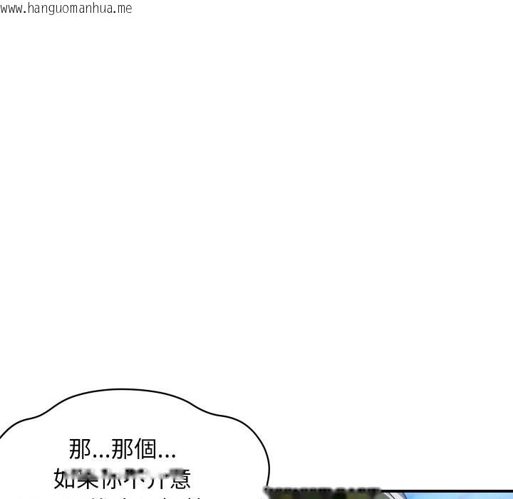 韩国漫画顶级豪门秘辛韩漫_顶级豪门秘辛-第10话在线免费阅读-韩国漫画-第151张图片
