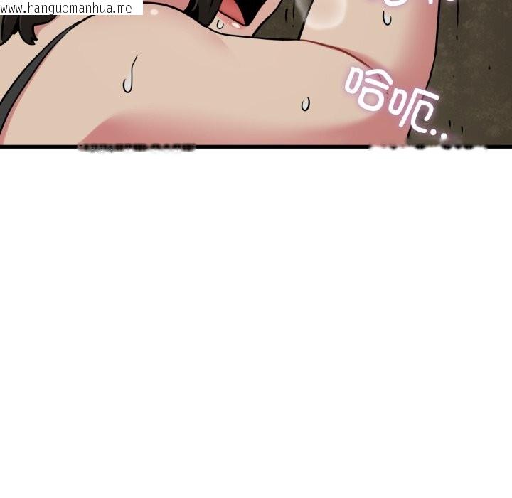韩国漫画发小碰不得/强制催眠韩漫_发小碰不得/强制催眠-第79话在线免费阅读-韩国漫画-第26张图片