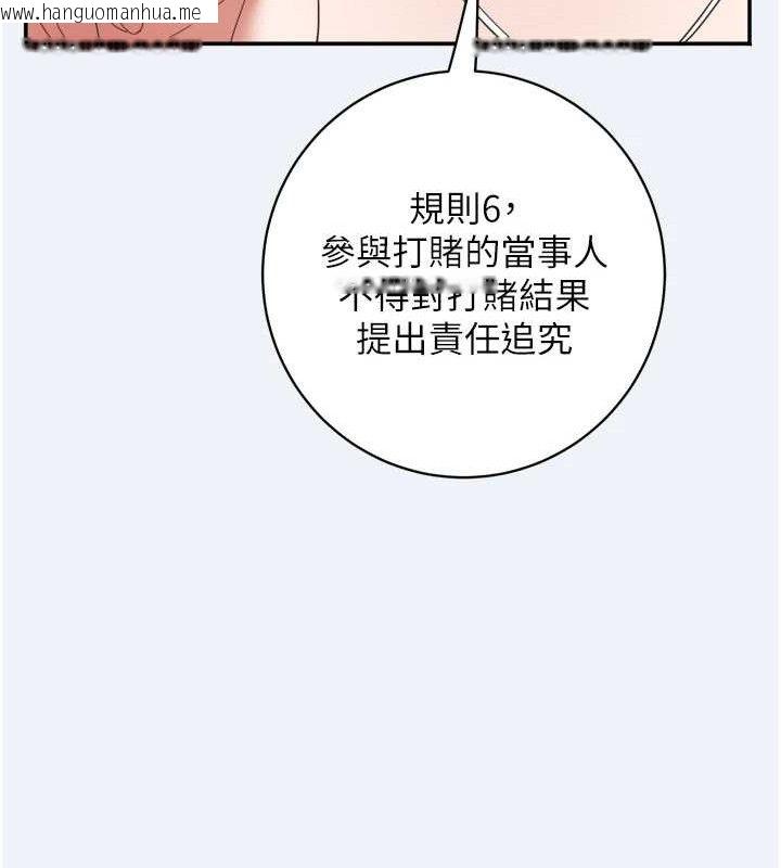 韩国漫画大凤村妇女会韩漫_大凤村妇女会-第3话-目睹老公出轨现场在线免费阅读-韩国漫画-第142张图片
