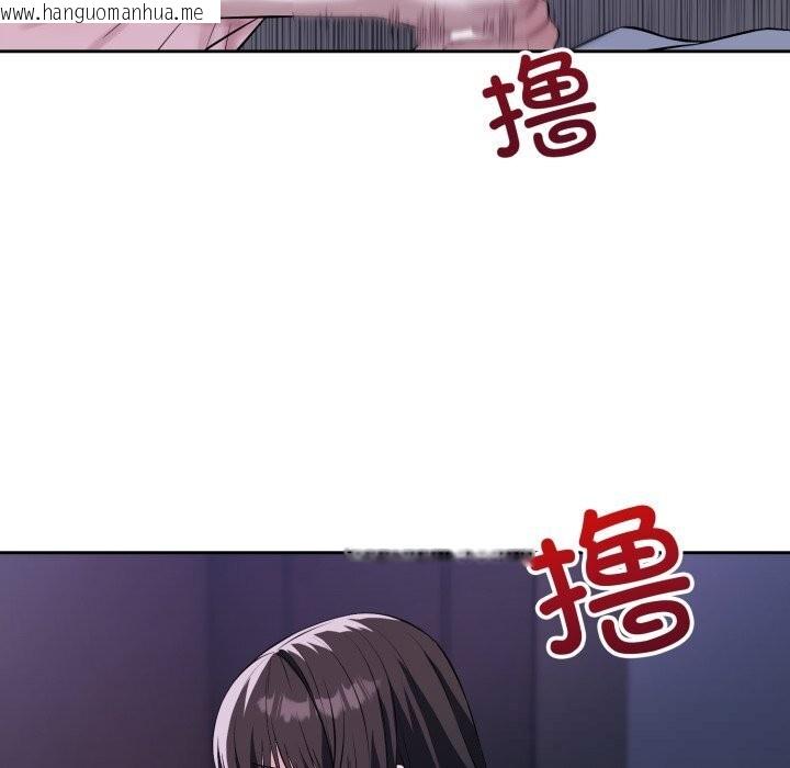 韩国漫画错位的星辰/今天也要加油韩漫_错位的星辰/今天也要加油-第6话在线免费阅读-韩国漫画-第100张图片