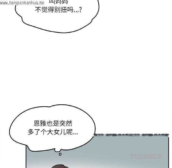 韩国漫画爸爸也疯狂韩漫_爸爸也疯狂-第19话在线免费阅读-韩国漫画-第86张图片