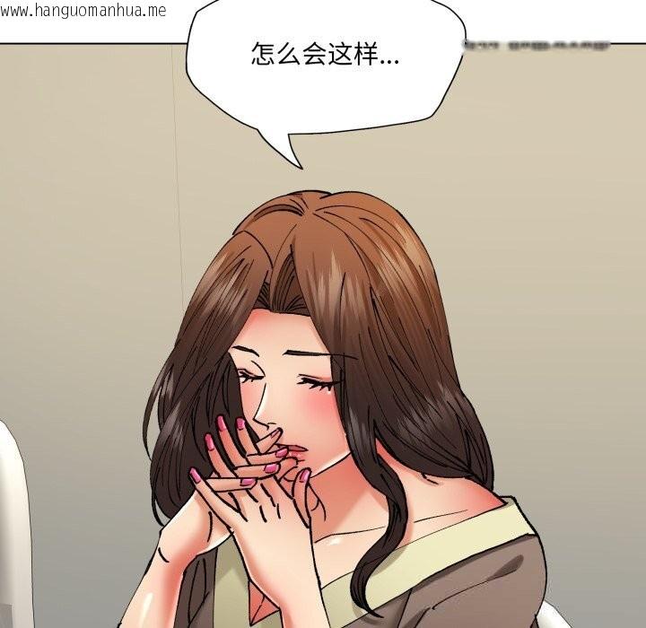韩国漫画坏女人/了不起的她韩漫_坏女人/了不起的她-第77话在线免费阅读-韩国漫画-第95张图片