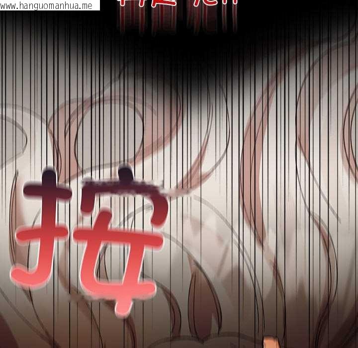 韩国漫画毛娘子传韩漫_毛娘子传-第4话在线免费阅读-韩国漫画-第185张图片