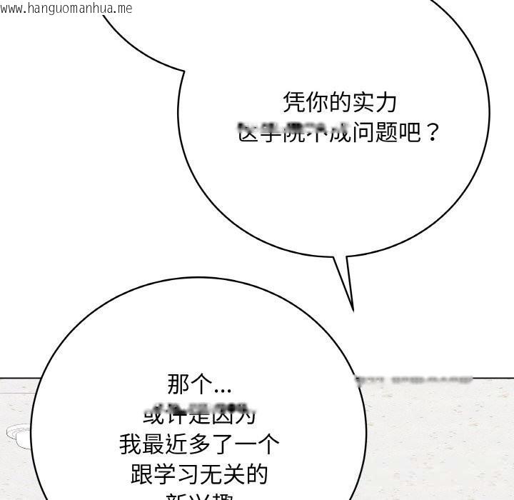 韩国漫画最后的冲刺韩漫_最后的冲刺-第22话在线免费阅读-韩国漫画-第185张图片