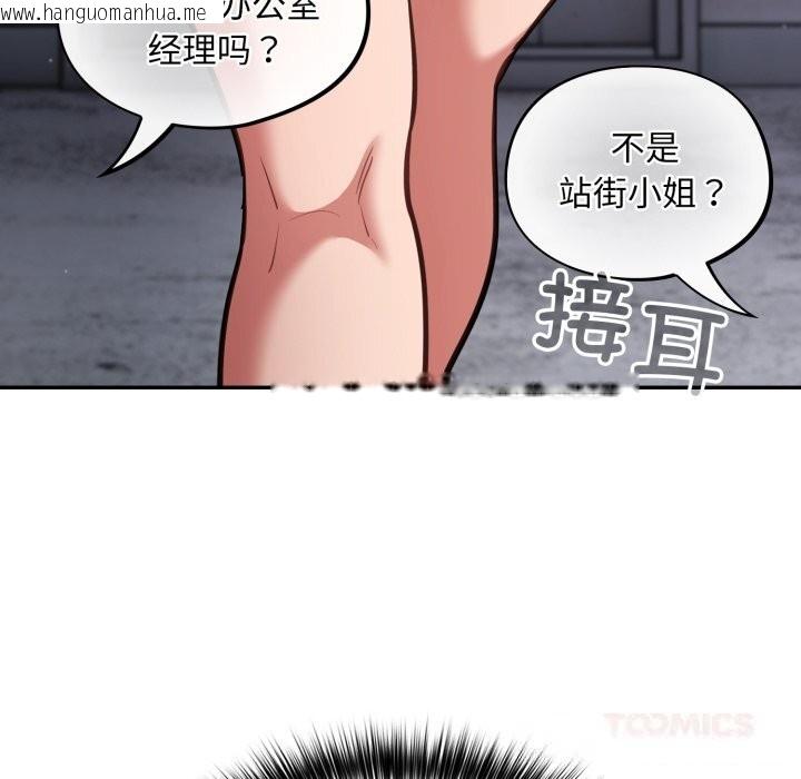 韩国漫画傻瓜病毒韩漫_傻瓜病毒-第31话在线免费阅读-韩国漫画-第99张图片
