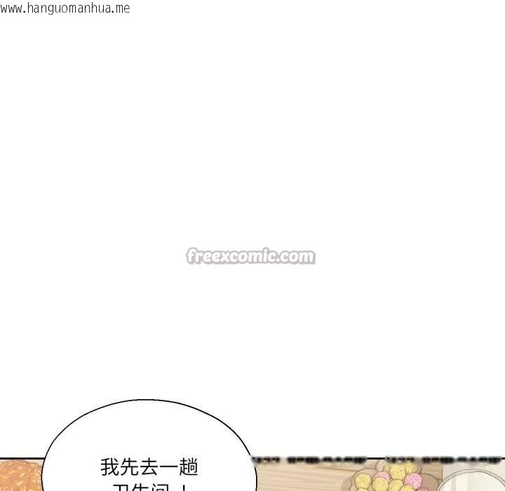 韩国漫画我的傻瓜男友韩漫_我的傻瓜男友-第21话在线免费阅读-韩国漫画-第45张图片