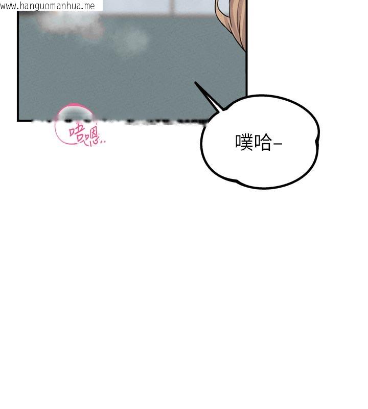 韩国漫画男人配额制韩漫_男人配额制-第5话-面试结束，开始工作在线免费阅读-韩国漫画-第31张图片