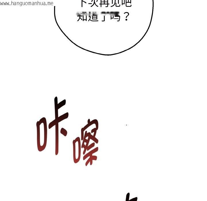 韩国漫画母女通吃计划韩漫_母女通吃计划-第6话在线免费阅读-韩国漫画-第20张图片