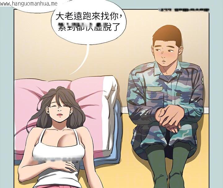 韩国漫画纵夏夜之梦(无码版)韩漫_纵夏夜之梦(无码版)-第114话-孤男寡女共处一室在线免费阅读-韩国漫画-第34张图片