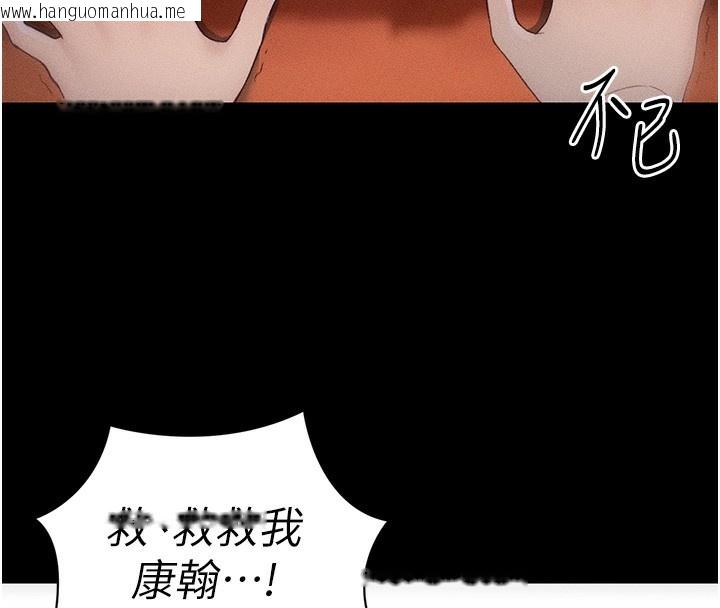 韩国漫画太妹攻略指南韩漫_太妹攻略指南-第31话-你不记得我了吗?在线免费阅读-韩国漫画-第71张图片