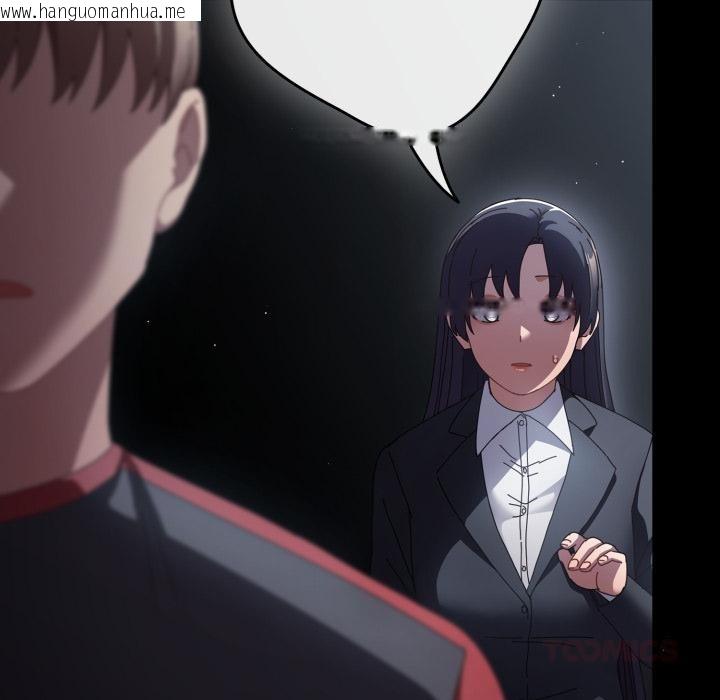 韩国漫画游戏不能这样玩/游戏规则我来定韩漫_游戏不能这样玩/游戏规则我来定-第110话在线免费阅读-韩国漫画-第12张图片