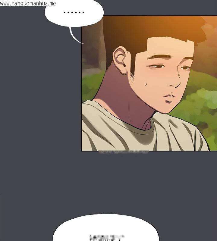 韩国漫画纵夏夜之梦(无码版)韩漫_纵夏夜之梦(无码版)-第109话-斩草除根在线免费阅读-韩国漫画-第11张图片