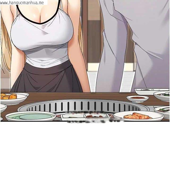 韩国漫画女神都在看这些?韩漫_女神都在看这些?-第45话-要不要去摩铁休息一下?在线免费阅读-韩国漫画-第25张图片