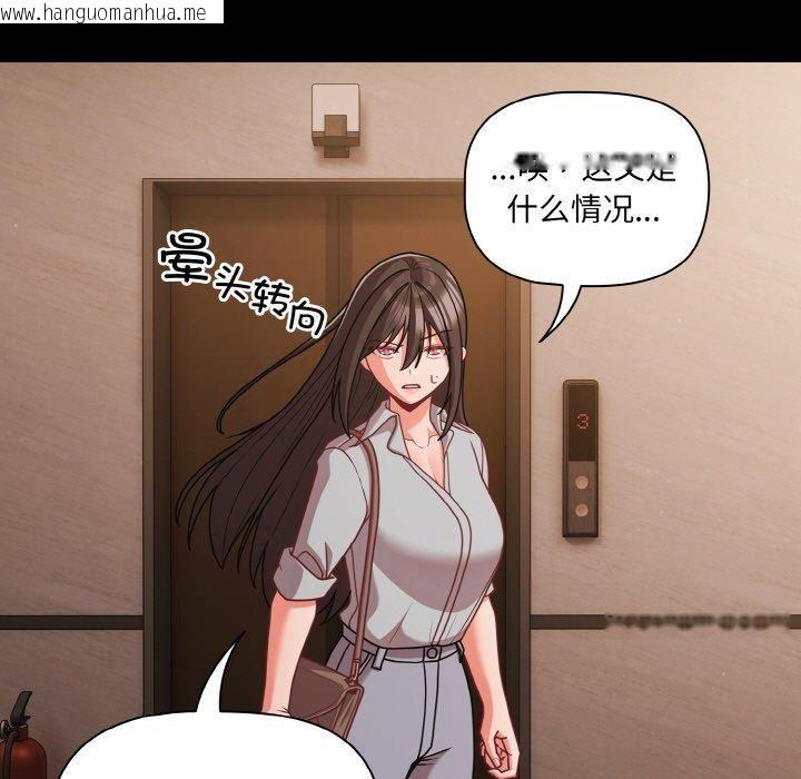 韩国漫画幸福来得太突然韩漫_幸福来得太突然-第32话在线免费阅读-韩国漫画-第19张图片