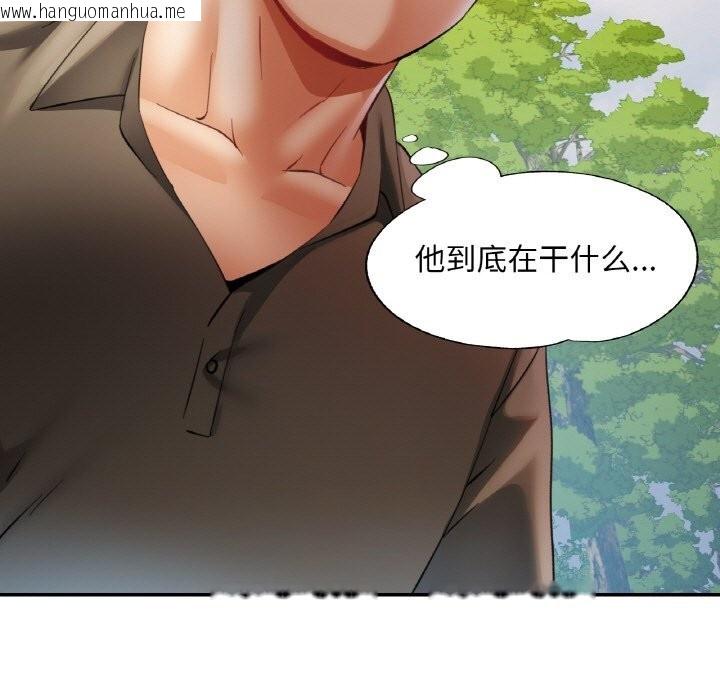 韩国漫画已嫁人的她韩漫_已嫁人的她-第38话在线免费阅读-韩国漫画-第151张图片
